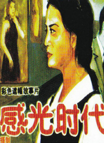 国产精品成人一区二区